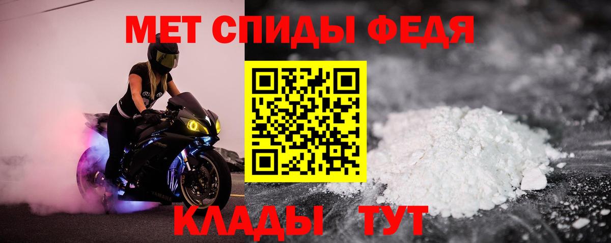 Меф   ГАШ  МЕТАМФЕТАМИН  Каннабис  Cocaine  ГАШ  Нижний Тагил  Вход с VPN 