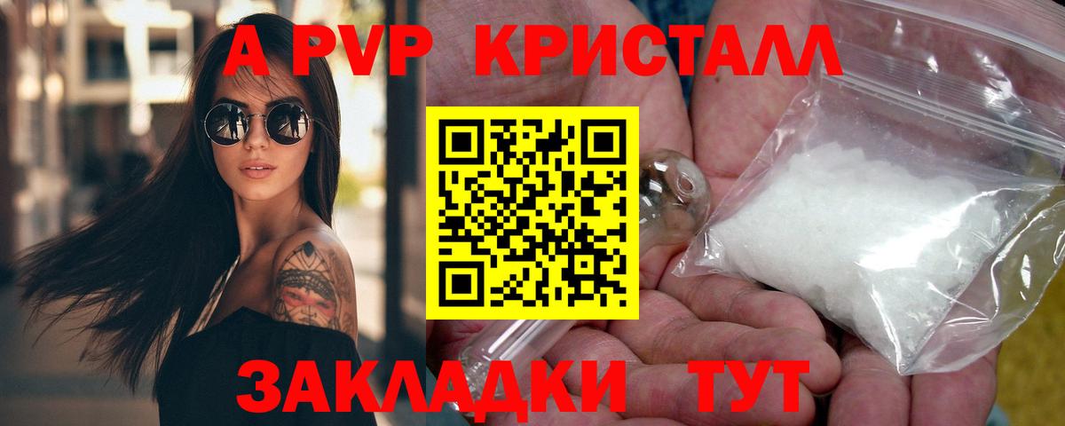 Альфа ПВП СК Нижний Тагил