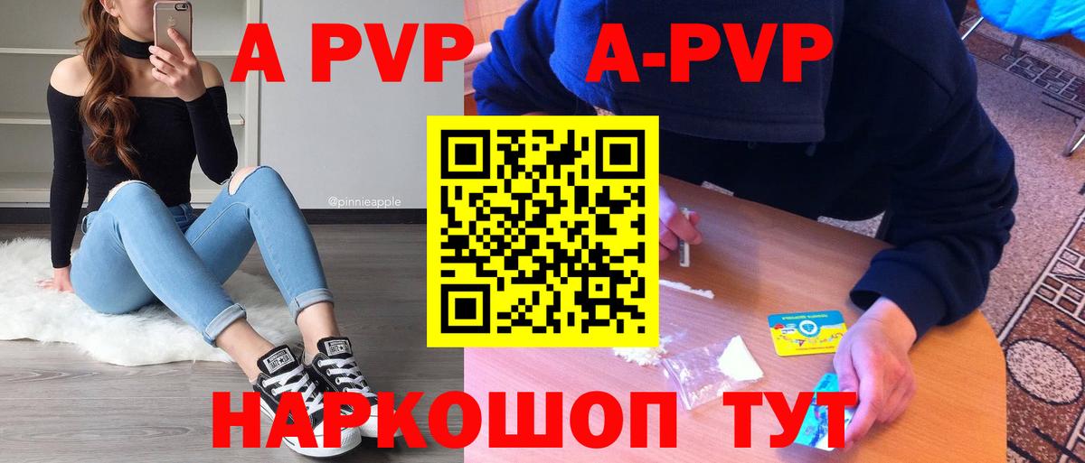 Нижний Тагил  Alfa_PVP  Alfa_PVP кристаллы  Вход с VPN  А ПВП кристаллы  APVP крисы CK 