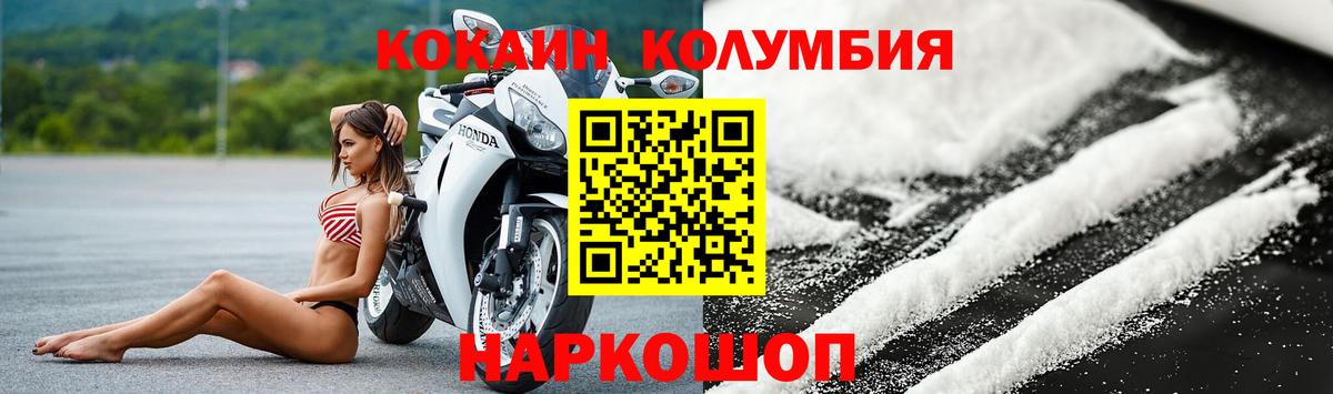 Кокаин FishScale Нижний Тагил
