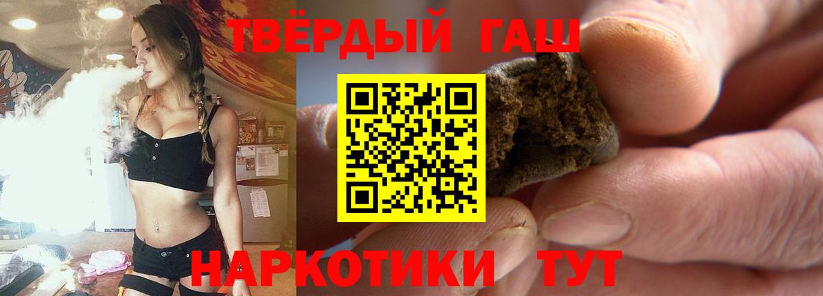 ГАШИШ ice o lator Нижний Тагил
