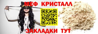 ALPHA PVP Шелехов