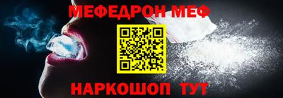 стаф Шебекино
