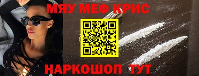 кристаллы Чебаркуль