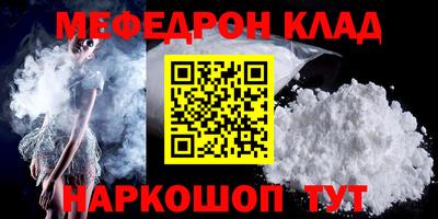 кристаллы Чебаркуль