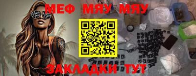стаф Шебекино