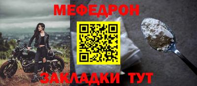 соль курить ск Чапаевск