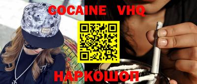кристаллы Чебаркуль