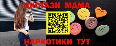 соль курить ск Чапаевск