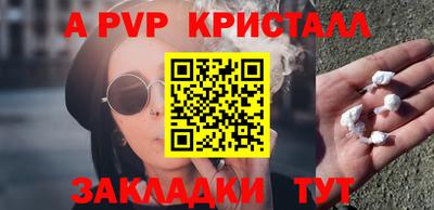 ешки Чебоксары