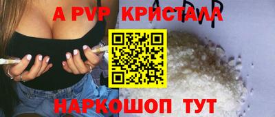 ешки Чебоксары