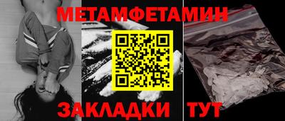 соль курить ск Чапаевск