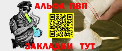 соль курить ск Чапаевск