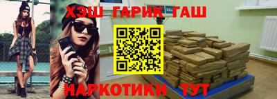 кристаллы Чебаркуль