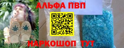 кристаллы Чебаркуль