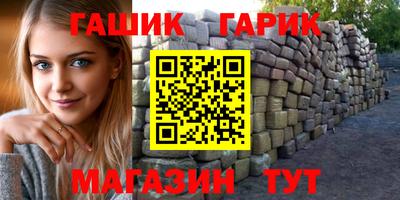 кристаллы Чебаркуль
