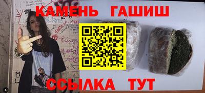 кристаллы Чебаркуль