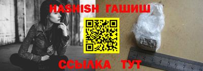 кристаллы Чебаркуль