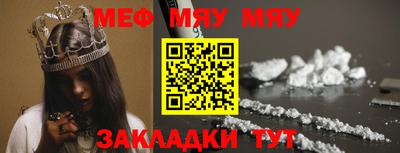 кристаллы Чебаркуль
