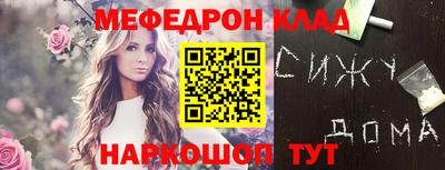 ешки Чебоксары