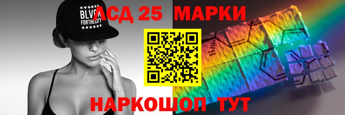 Лсд 25 экстази кислота  Вход с VPN  Лсд 25 экстази кислота  Нижний Тагил 