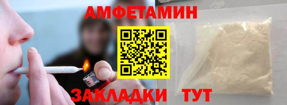 Первитин мет Нижний Тагил