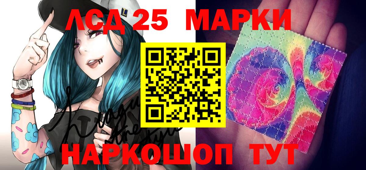 Марки N-bome 1500мкг Нижний Тагил