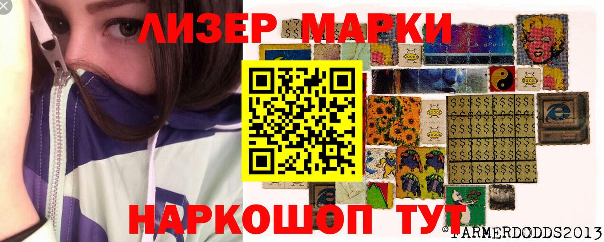 наркота  Марки N-bome 1,5мг  Вход с VPN  Нижний Тагил 