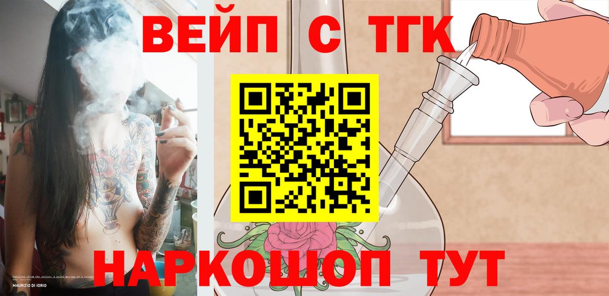 Нижний Тагил  ТГК THC oil  ТГК гашишное масло  omg зеркало  Вход с VPN 