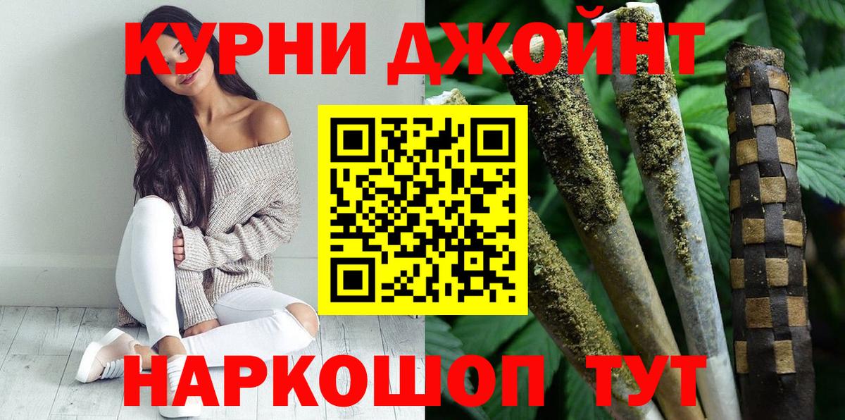 Нижний Тагил  МАРИХУАНА семена  МАРИХУАНА тримм  Бошки Шишки White Widow  Вход с VPN  Канабис Bruce Banner 